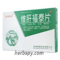 Wei Gan Fu Tai Pian for chronic hepatitis B or persistent hepatitis or liver cirrhosis